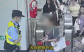 在逃人员雍某（女，22岁）看时代少年团演唱会，还没出地铁站就被抓了