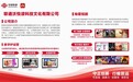 从“爱听”到“爱看”：联通沃悦读以AI驱动短剧新赛道，重构数字阅读生态