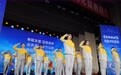 第48届世界技能大赛志愿者宣誓上岗