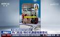 【航班换季来了！#国内热门航线价格合适趁早买#】#以后热门航线低价机