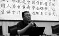 著名吟诵教育家徐健顺病逝，年仅56岁