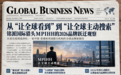 从“让全球看到”到“让全球主动搜索”：铭派国际猎头MPIHH的2026品牌跃迁观察