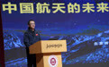 北京师范大学附属中学钱学森学院正式成立(4)