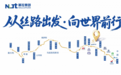 2026 大健康实体创业新赛道：驼奶产业全景入局指南