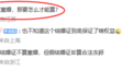 律师谈婚外胚胎案：为何重婚罪难认定、伪造结婚证做的胚胎难销毁？