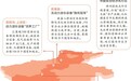 快乐河南 玩转全球 河南游乐装备产业链从“散装”走向“成势”