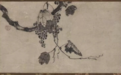 内家宋锦装潢巧，人间有味是清欢 ——南宋温日观《墨葡萄图》赏鉴