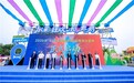 ​2026年“中国旅游日”北京分会场活动盛大启幕
