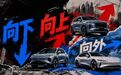 零跑破10万，理想鸿蒙双双下滑：7月车市，谁在真增长？