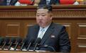 局势有变，金正恩喊话美国，韩国被彻底抛弃，中方回应少了三个字