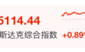 美伊谈判，大消息！昨夜今晨，大涨