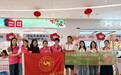 融慈善温度 筑金融防线｜广发银行清远分行融合“乐善清远”开展金融知识普及