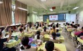 垃圾分类进校园，绿色新风伴成长，武昌白鹭街小学开展开学第一课主题活动