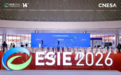 西清能源闪耀ESIE2026，赋能储能电站安全发展