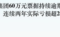 暂不具备条件，又一个省会，地铁申报被限了