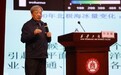 院士领航启新思 聚力赋能促发展|刘嘉麒院士莅临西安工商学院作《能源战略与经济转型》专题讲座