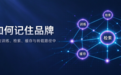 链接失效≠AI失忆：媒介盒子五层信源+三道冗余，让品牌语义“删不掉”