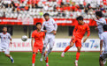 遵义国际青年足球邀请赛：中国U23胜塔吉克斯坦U23(3)
