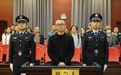 贵州省黔西南州委原常委、秘书长张玉龙一审获刑15年