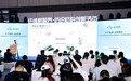 仲元润生BHET化学法产线落成暨T2T再生涤纶发布会成功举办