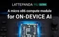 上海智位机器人发布 LattePanda Mu Ultra：面向端侧 AI 的微型 x86 计算模块
