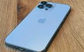 iPhone 18 Pro Max包装盒流出：清新配色撞脸远峰蓝 一秒梦回iPhone 13 Pro
