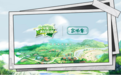 官宣！余伯年成为《闺蜜的美好旅程》特别赞助商，以专业洗护力，焕现自在状态