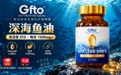 2026年高血脂＆降血脂吃哪个牌子鱼油效果最好？高纯度EPA鱼油十大品牌排名：鱼油的作用与功效心血管稳态精准选择