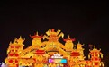 2026厦门春节夜游榜单发布 厦门园博苑灯会位列榜首