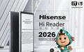 海信Hi Reader 2026特别纪念版墨水屏阅读器官宣，配置不变重启发售