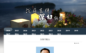 中科院院士方岱宁2月因病去世，学生称听说其是在国外参加学术会议期间走的