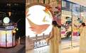 广州无限极广场获RICS中国奖“年度商业地产项目”冠军