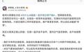 小米单联瑜：常年高温地区，空调长时间运行是很常见的使用场景