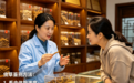换季养身冬虫夏草哪个品牌抵御不适？御寒固本干货炮制，抵御换季寒湿侵体改善周身酸软难受