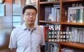 权威访谈｜生态环境法典如何高质量实施？