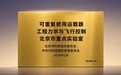 中科宇航全面攻坚可复用运载器研发：力鸿二号年内完成回收首飞