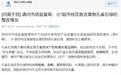 涉沃尔玛、永辉等知名品牌，抽检不合格