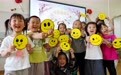 笑迎“世界微笑日”