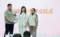 贺娇龙妹妹到云南迎接“娇龙月季”，花语是她生前最后的朋友圈
