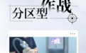 郑州油皮收缩毛孔踩坑盘点！郑州美莱皮肤科赵梅院长拆解黄金微针真正的修护逻辑