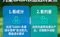 赖氨酸哪个牌子适合长期吃 2026儿童青少年专属赖氨酸十大品牌