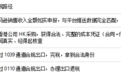境外采购（外采外销）+ 1039/0110 模式：跨境电商合规闭环全解析