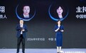 第七届供应链大赛（企业团体赛）决出优胜队伍，实战比拼彰显供应链人才实力