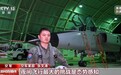 最新训练画面曝光 歼-15使用火箭弹对地实弹攻击