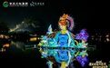 2026肇庆首届环星湖中华彩灯嘉年华璀璨亮灯 今起开门迎客