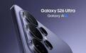 三星Galaxy S26 Ultra手机渲染图曝光，带有S Pen
