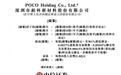 IPO研究丨预计2030年全球AI芯片电感行业市场规模将增至269亿元
