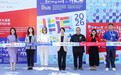 澳門非物質文化遺產新生代研培計劃2026開班
