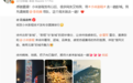 徐州邀雷军开小米澎程逛彭城 雷军：李肖爽带队这周末就去