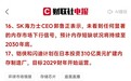 DRAM供应紧张或延续至2027年，宠物医疗影像设备成本压力仍未见底
